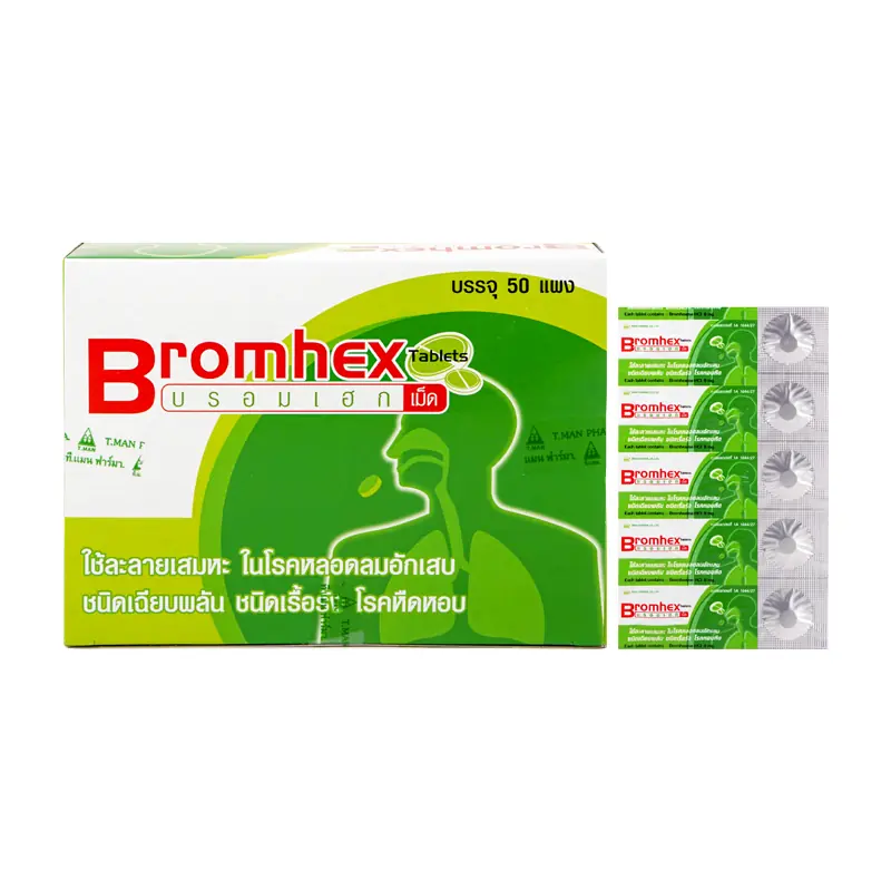 Bromhex บรอมเฮกแผง Bromhex 50x10's TMan - Radutit9