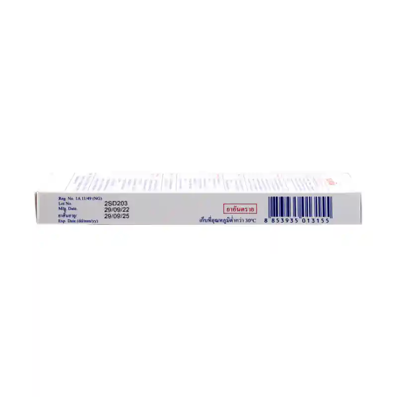 บอสนั่ม 60mg Bosnum 10's - Radutit9