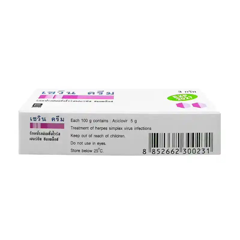 เซวิน หลอด Zevin cream 3g - Radutit9