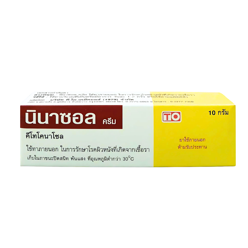 นินาซอล 10กรัม(ใหญ่) Ninazol cream (TO) - Radutit9