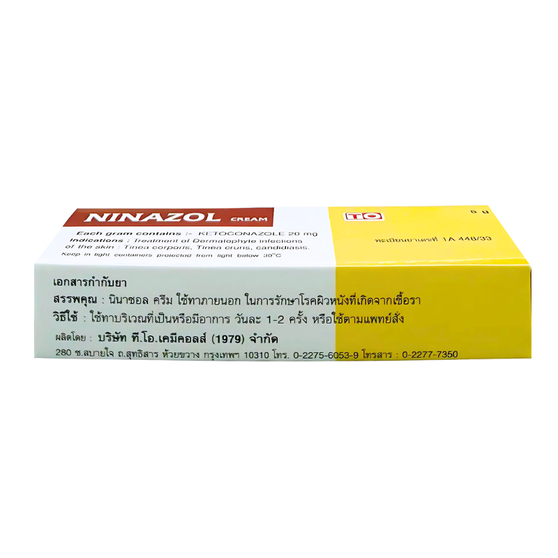 นินาซอล ครีม 5กรัม Ninazol cream (TO) - Radutit9