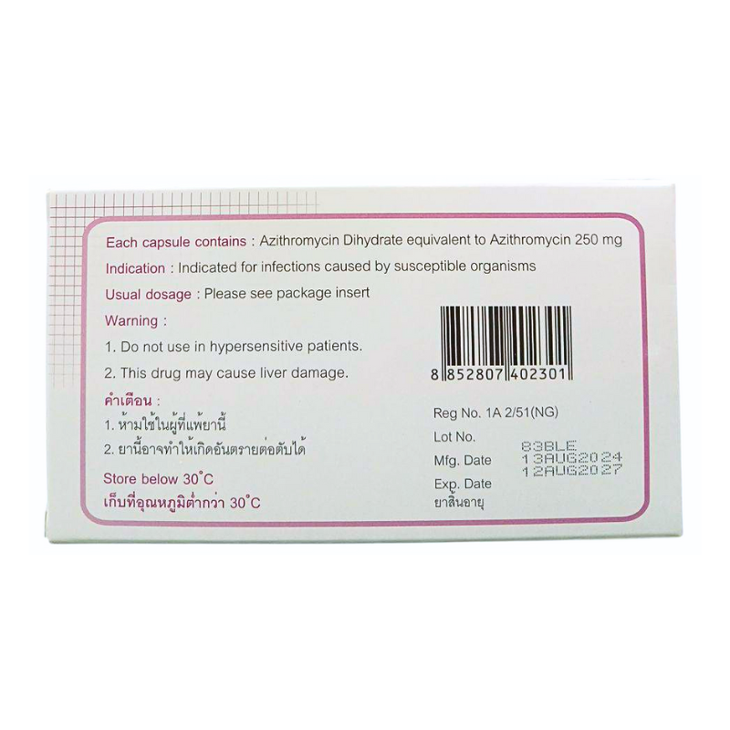 อะซิโทร เม็ด 250mg (M&H) Azithro 6's - Radutit9