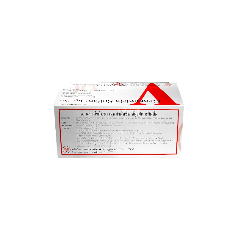 ยาฉีด เจนตาไมซิน (เวสโก) Gentamicin inj 2ml x10amp - Radutit9