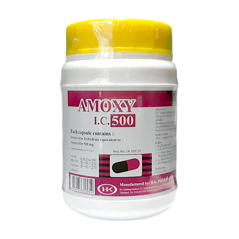 อม็อกซี่ 500mg (HK) กป.ชมพู-น้ำตาล Amoxy I.C 500's - Radutit9