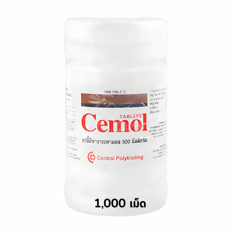 ซีมอล 1,000เม็ด (ขาวล้วน) Cemol 1000's - Radutit9