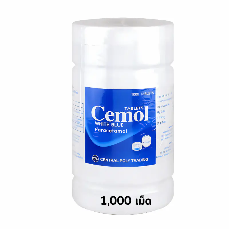 ซีมอล 1,000เม็ด (ฟ้าขาว) Cemol 1000's - Radutit9
