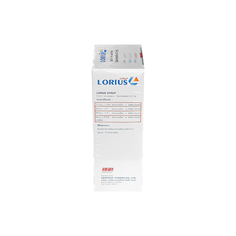 ลอเรียส น้ำ (SPS) Lorius 60ml รสส้ม - Radutit9