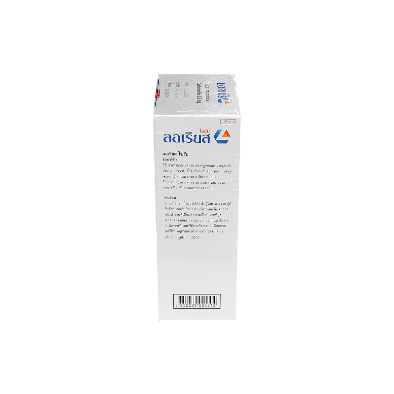 Lorius ลอเรียส น้ำ (SPS) Lorius 60ml รสส้ม - Radutit9