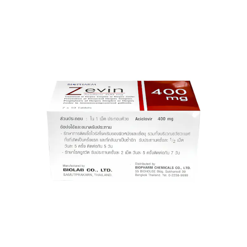 เซวิน 400mg Zevin 10เม็ด / กล.7แผง - Radutit9